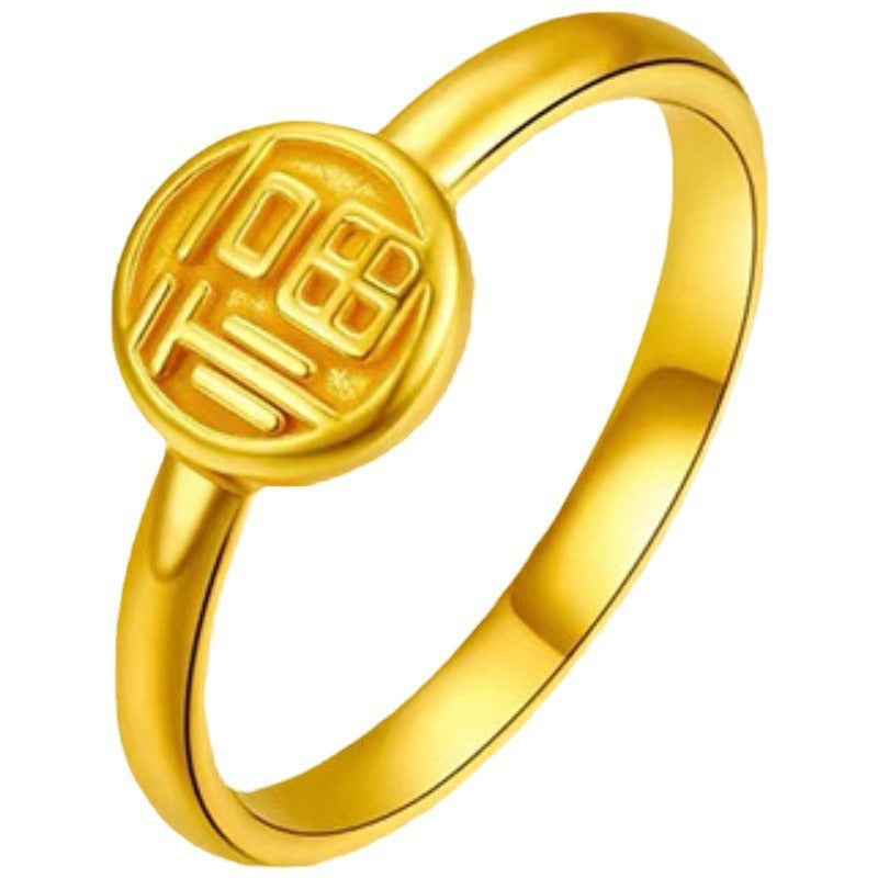 Ring Variety Special-interest Design Fu Character Heart